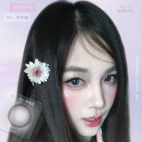 【Mixmixx半年抛福利活动】