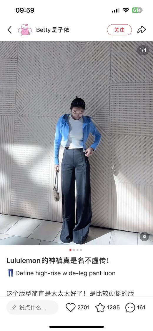 一店d 神裤𝐋𝐮 Define Luon™ 中高腰休闲阔腿裤来 又是被lu狠狠拿捏的一条 它家出了名超好穿的Luon™ 面料 上身自带垂感 外加独有的高腰阔腿版型 显瘦显腿长 商品图13