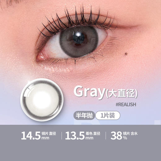 「半年抛」韩国OLENS 全系列 【RealRing/MoodNight/DoubleTint/Lily/Shining/Viviring/Glowy/Realish/GlowyTear】 商品图13