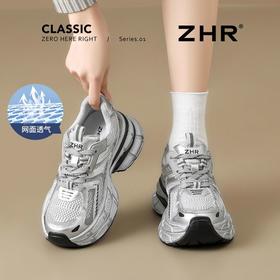 ZHR则则厚底7.3CM内增高老爹鞋女2025夏季网面透气银色休闲运动鞋