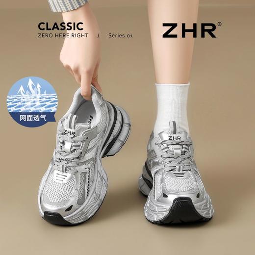 ZHR则则厚底7.3CM内增高老爹鞋女2025夏季网面透气银色休闲运动鞋 商品图0