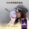 严选 | 二元魂智能可爱毛绒对话电子宠物盲盒 海量知识 满足成长需求 商品缩略图4