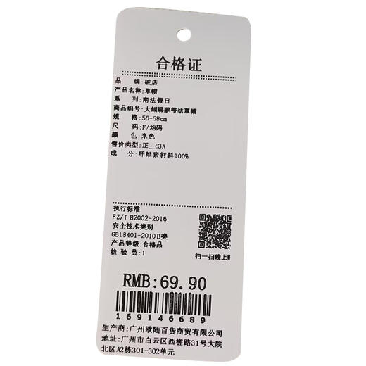 撞色温柔大蝴蝶飘带结草帽-纪念日百货门店同款169146671 商品图5