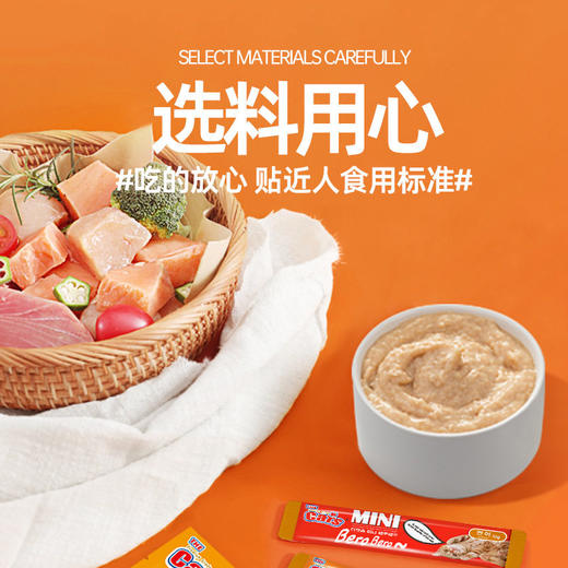 猫太郎猫条宠物猫零食酱包补水营养猫条流质成幼猫罐头湿粮肉酱条 商品图3