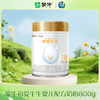 蒙牛初爱牛牛1段婴儿配方奶粉800g 商品缩略图0