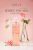 花汀素玫瑰院线系列，洁面乳保湿露/卸妆油/补水喷雾/去角质啫喱/花瓣面膜/眼膜 商品缩略图1