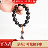 【中国沉香文化博物馆】小叶紫檀18mm*13颗 满星级别 商品缩略图4