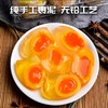 黄金松花皮蛋 糖心绵密嫩滑 蛋白香浓Q弹 精选散养土麻鸭蛋 皮蛋专用包装发货 商品缩略图0
