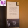 【中商原版】近在身边的日本工艺 港台原版 三谷龙二 远足 商品缩略图3