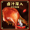 香之派盐焗鸭腿100g 商品缩略图3