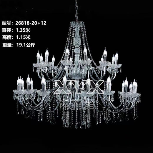 26818-20+12水晶吊灯（运费自理） 商品图0