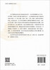 普惠性学前教育公共服务基本制度研究 宋丽芹 9787030836700 商品缩略图1