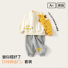 春季新款宝宝卫衣卫裤男女童套头衫柔软舒适春装合集 商品缩略图0