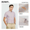 【纯棉】德鲨男装短袖条纹衬衫2026夏新品休闲舒适上衣男打底衬衣 商品缩略图2
