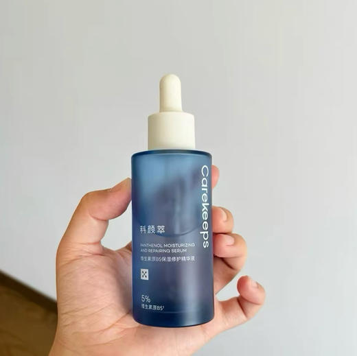 科颜萃B5精华30ml 商品图2