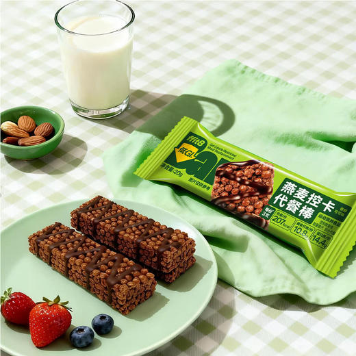 ffit8燕麦控卡代餐棒20g*30支 山姆会员店商品非商品原因不支持退款 商品图2