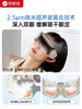 【肉姐专属】倍轻松See7R 眼部按摩仪器 润眼仪按摩器热敷按摩眼罩护眼仪 商品缩略图5