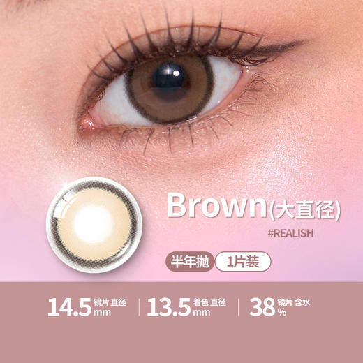 「半年抛」韩国OLENS 全系列 【RealRing/MoodNight/DoubleTint/Lily/Shining/Viviring/Glowy/Realish/GlowyTear】 商品图11