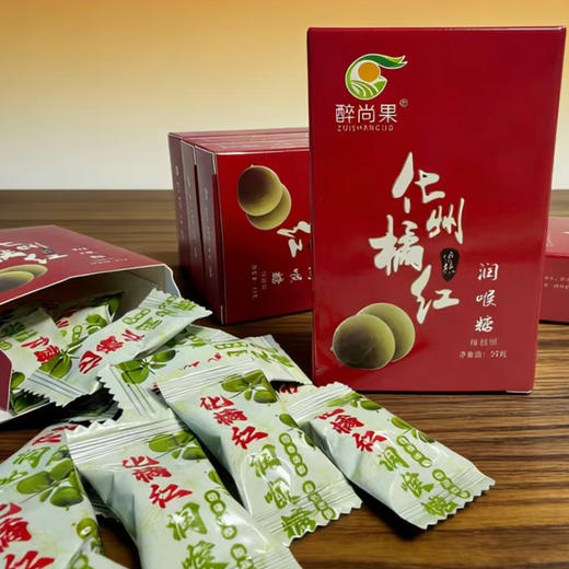 化州橘红润喉糖 | 精选原产地化橘红为主料 甘润爽口 清甜不腻 独立包装方便携带 随时随地小小一颗 商品图3