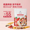 Member's Mark水果多多麦片 1kg 山姆会员店商品非商品原因不支持退款 商品缩略图2