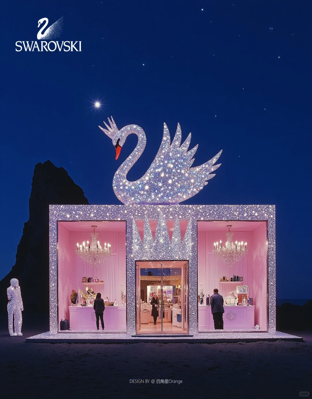 专柜同步施华洛世奇品牌指定供应系列