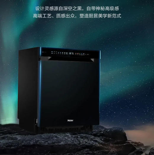 海尔（Haier）洗碗机 EYBW1758PGHU1 商品图4