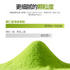 西域美农 铜仁雾青抹茶粉 100%抹茶粉 微苦回甘 商品缩略图5