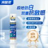 冷酸灵130g极地白双重抗敏感牙膏 商品缩略图0