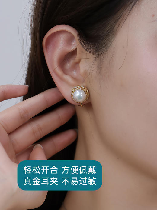 【天猫同款】悦甄18K金澳白珍珠钻石耳夹 香风澳白 商品图3