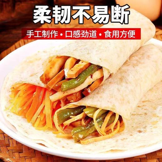 【脾胃心选❗️铁棍山药烙馍春饼】配料只有小麦粉、山药粉、饮用水、植物油、食用盐，无添加其它！健康营养手工卷饼手抓饼煎饼烧烤饼鸡肉卷饼即食早餐0 商品图3