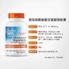 Doctor'sBest甘氨酸镁片100mg120片 商品缩略图2