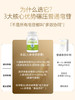Green Natural Pure人参皂苷胶囊120粒 商品缩略图2