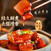【SF】陈皮  厨房调味品 商品缩略图1