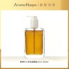 AromeManpo/馥郁满铺 晚香玉光感发酵精萃水1.0（效期28年5月） 商品缩略图0