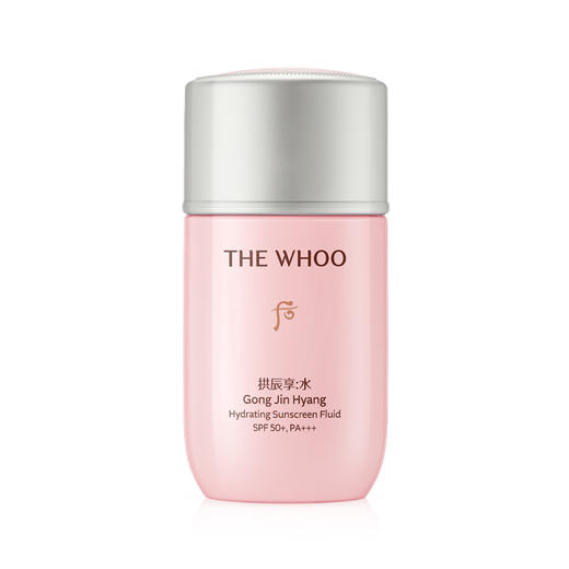 WHOO后水妍防晒60ml 商品图0