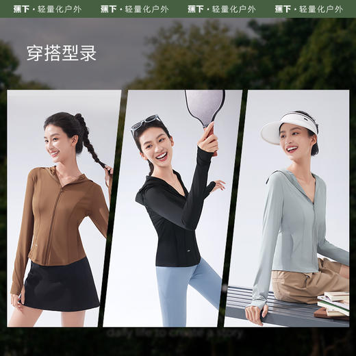 防晒衣！【蕉下女款成人凉感修身防晒衣】24SS-蕉下女士凉感修身防晒衣AL11924    0320 商品图4