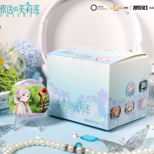 葬送的芙莉莲个人池徽章盲盒（10入） 商品图0