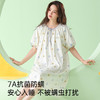 【直降47.7】莫代尔舒适睡裙（星星） 商品缩略图1