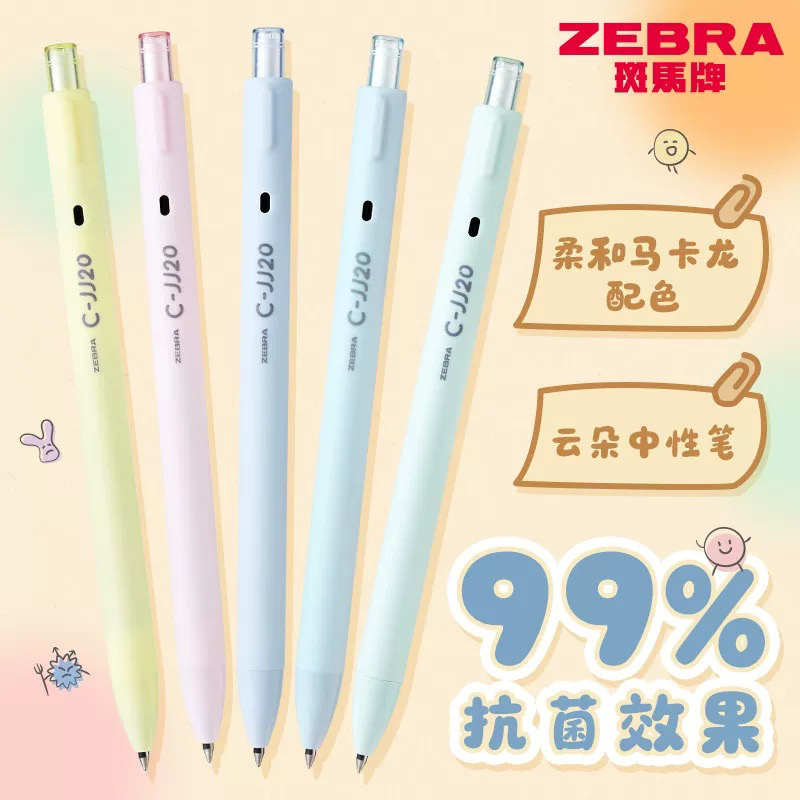 斑马云朵中性笔JJ20抗菌笔马卡龙色系/黑色
