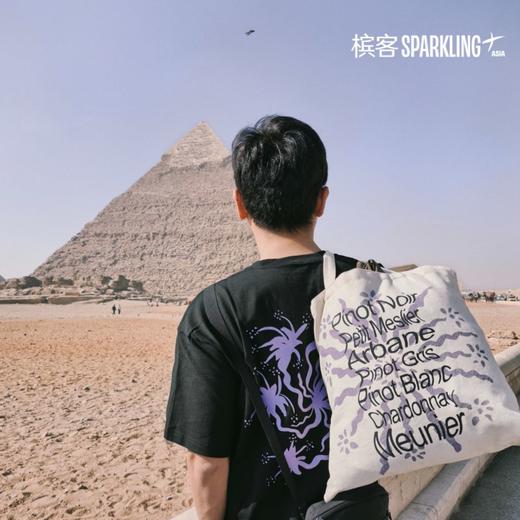 【槟客周边】| 新款紫色烟花帆布袋（积分兑换需拍香槟一起发） 商品图6