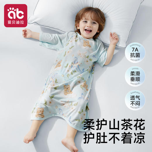 婴儿睡衣宝宝夏季睡袋小月龄儿童莫代尔a类连体幼儿四季通用睡袍 商品图0