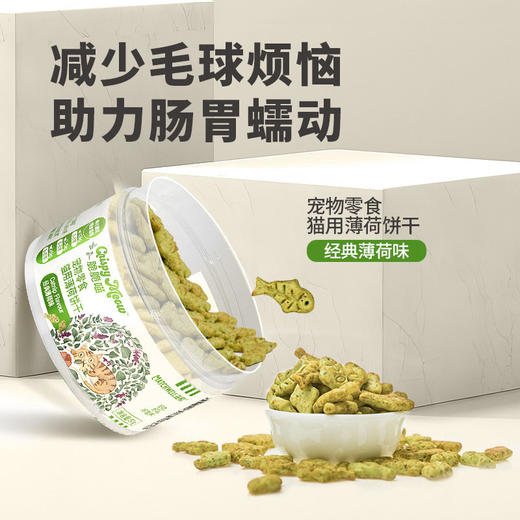 益和零食狗罐头蒸心鸡块猫零食鸭粒蒸蛋一米磨牙棒鸡肉鸭肉主食罐 商品图1