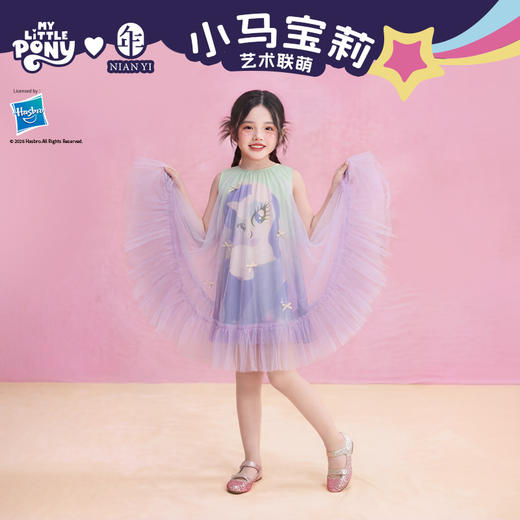 小马宝莉联名年衣童装背心裙女童夏季新款儿童女孩卡通无袖连衣裙 商品图0