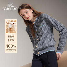 【英氏】【100%澳洲绵羊毛】【110-150】女童秋冬羊毛针织开衫