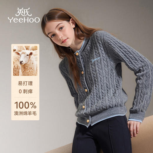 【英氏】【100%澳洲绵羊毛】【110-150】女童秋冬羊毛针织开衫 商品图0
