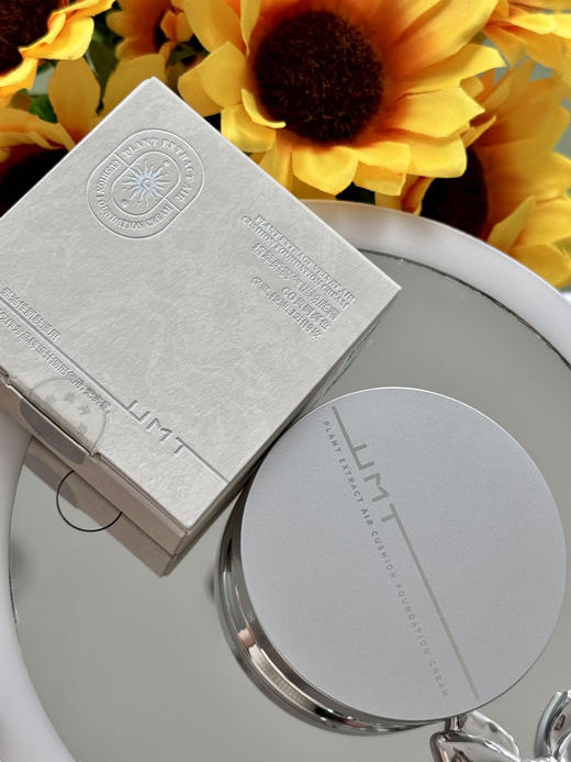 【买一送一】UMT植萃气垫粉底霜 商品图0