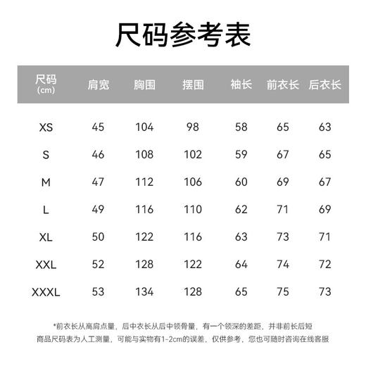 【门店同款】十如仕春夏新品轻量高弹针织立领防晒轻薄外套OW10 商品图4
