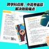 科普周报 AI来了年刊  2026年1-12月（1-12期）全年刊共12期 每月一期  专为青少年量身打造 人工智能素养提升期刊 商品缩略图11