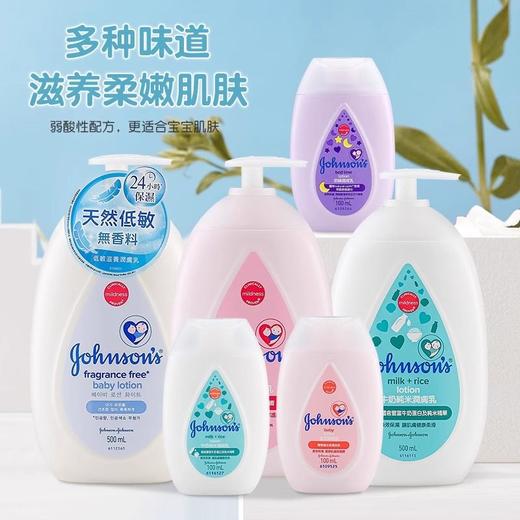 强生婴儿身体乳500ml 商品图4