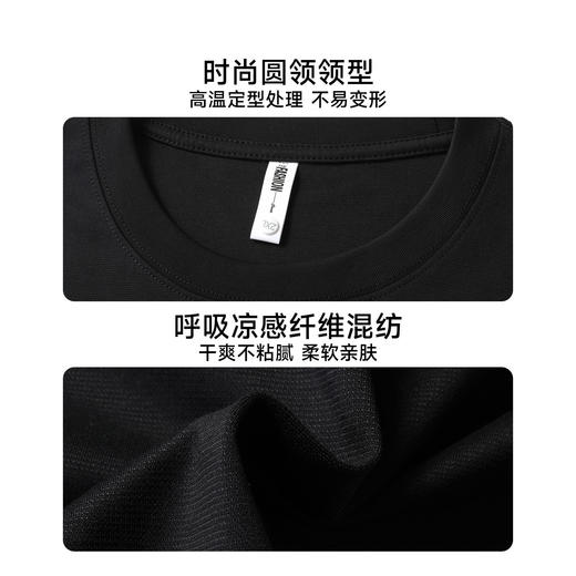 【DX】大依优型大码男装夏季圆领短袖T恤休闲百搭打底衫棉质短袖300斤 商品图3